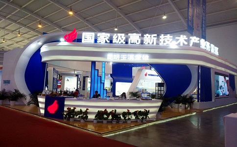 南博會國家高新技術開發(fā)區(qū)展廳